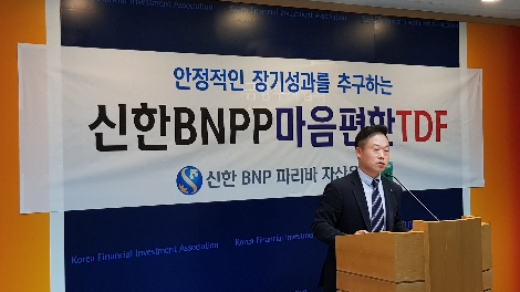 신한BNP파리바자산운용 김성훈 운용역이 13일 금융투자센터에서 자사 TDF상품에 대해 브리핑을 하고 있다. (사진=금융투자협회)
