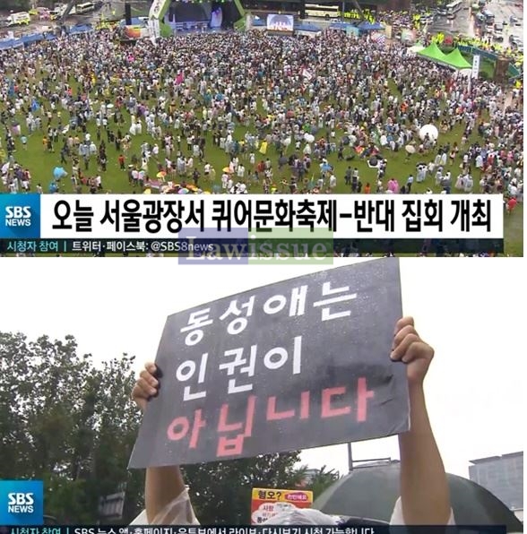 이른아침까지 쏠리는 이목...퀴어축제, '성소수자 축제' 둘러싼 갖가지 잡음