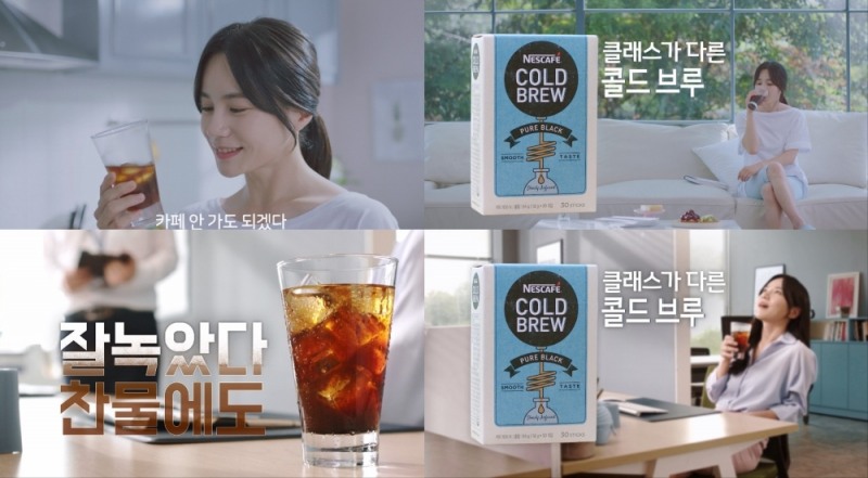 롯데네슬레 ‘네스카페 콜드브루’ 신규 바이럴 영상 공개