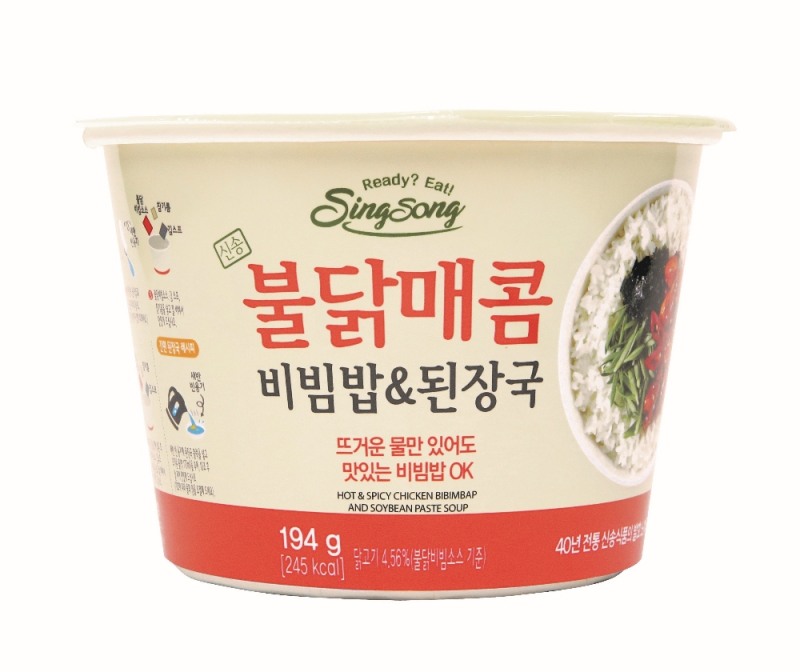 ‘불닭매콤비빔밥&된장국’. (사진= 신송식품)