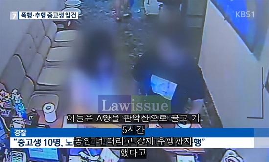 이른 아침까지 쏠리는 눈눈눈...관악산 집단폭행, 들끓는 민심 여전해