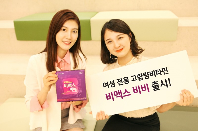 (사진=GC녹십자)