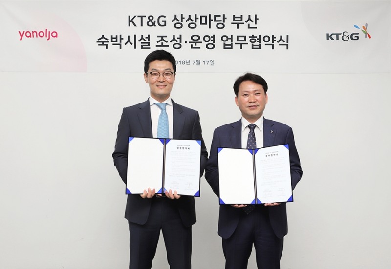 야놀자, KT&G와 상상마당 부산 숙박시설 조성 업무협약 체결