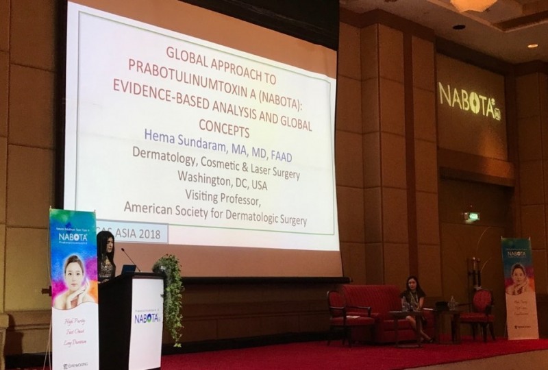 (사진=대웅제약)