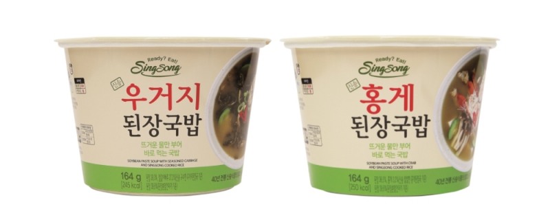 신송식품이 오는 21일 인천 옹진군 영흥도 진두선착장 인근 해상에서 개최되는 ‘제 1회 해양경찰청장배 안전한 바다낚시 대회(이하: 안전한 바다낚시 대회)’를 공식 후원한다.(사진=신송식품)