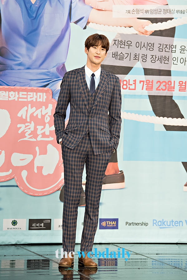 김진엽, MBC 월화드라마 ‘사생결단 로맨스’ 제작발표회
