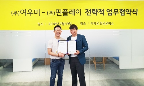 샤오미 공식총판 여우미, '핀플레이'와 상호협력을 위한 MOU 체결