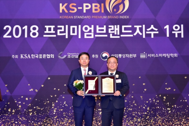 시상식.(사진=롯데렌터카)