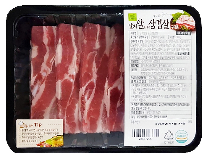 GS수퍼마켓 ‘날.품.삼’ 출시