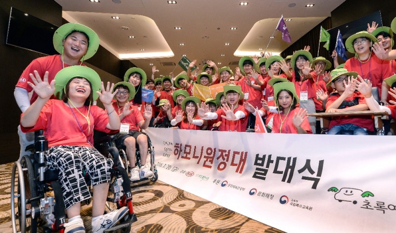 하모니원정대원들이 기념촬영을 하고 있다.(사진=기아자동차)
