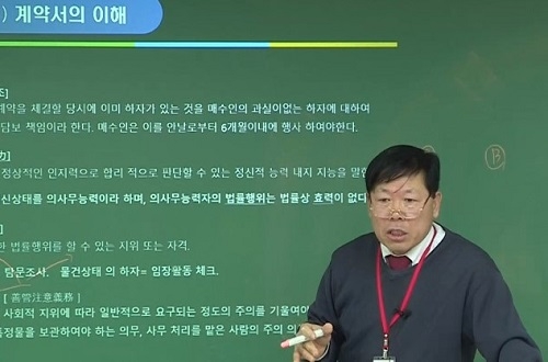 인강드림, 부동산 재테크 무료인강 지원•••실전 재테크 및 노하우 제공해
