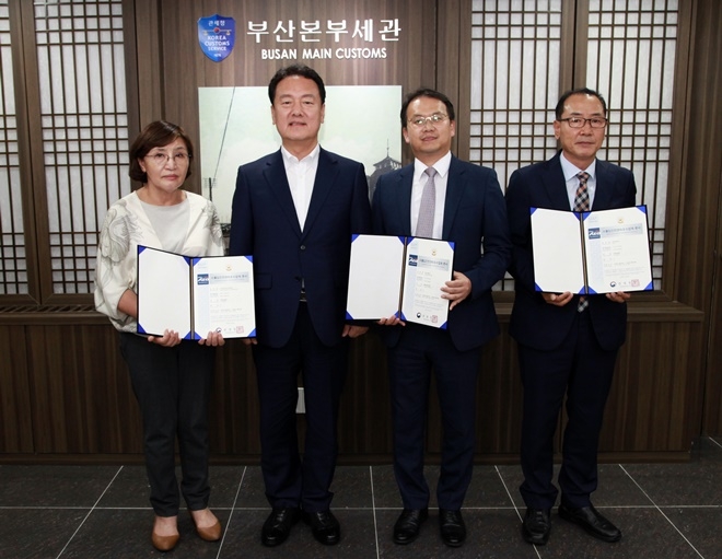 AEO 공인증서 수여업체와 함께 기념촬영하는 양승권 부산본부세관장(왼쪽에서 두번째). (사진제공=부산본부세관)