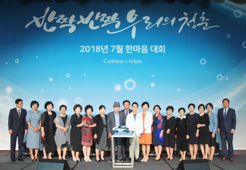 코리아나화장품은 지난 19일 서울시 광진구에 위치한 비스타 워커힐 서울 호텔에서 직판 창설 28주년을 기념하는 ‘한마음 대회’를 개최했다.(사진=코리아나화장품) 