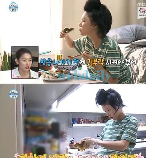 화사 덕에 김부각, 급작스런 등장...보는 이들에게 참을 수 없는 매력 선사