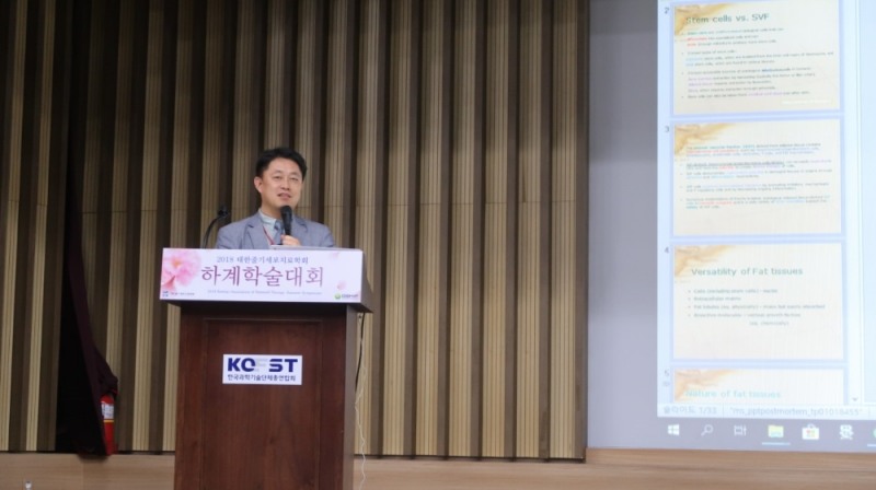 (사진=라일락BLC클리닉 성기수 원장)