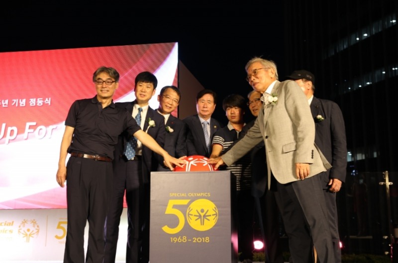행사에 참석한 관계자들이 점등 버튼을 누르고 있다(왼쪽부터 서울시장애인체육회 곽해곤 사무처장, 에프알엘코리아 홍성호 대표, 롯데지주 커뮤니케이션실 오성엽 부사장, 스페셜올림픽코리아 고흥길 회장, 스페셜올림픽코리아 민상아 선수대표, 천주교서울대교구 염수정 추기경, 홍보대사 가수 바다, 스페셜올림픽코리아 이종덕 이사, 스페셜올림픽코리아 윤영섭 부회장)