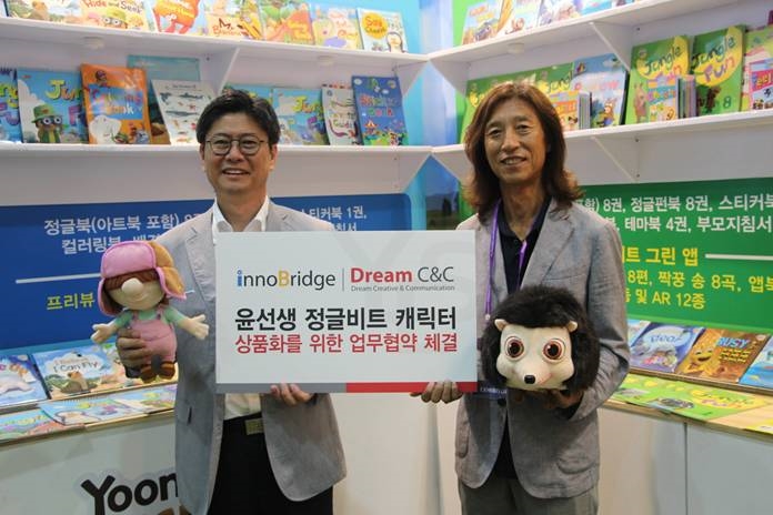 윤선생, 정글비트 상품화 위한 업무협약 연달아 체결