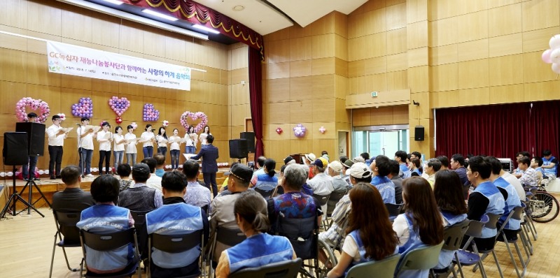 GC녹십자 임직원이 최근 용인기흥장애인복지관을 방문해 재능나눔 봉사 ‘사랑의 하계음악회’를 진행했다. (사진=GC녹십자)