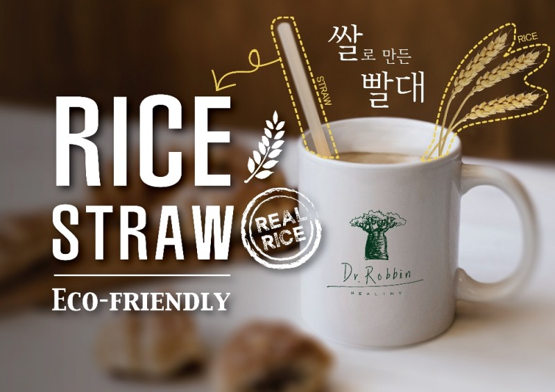 (사진=닥터로빈)