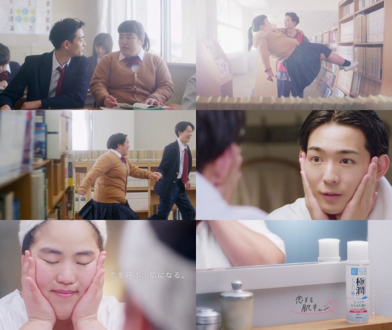 풋풋한 첫 사랑 그린 日 하다라보 ‘고쿠쥰’ CF, 눈길
