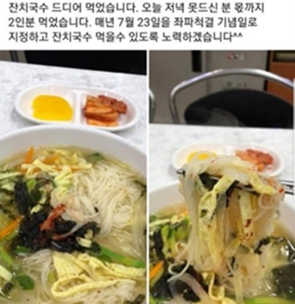 조원진, 보좌관 옳지 않은 상황....들끊는 민심 '대중들의 입방아 오른'