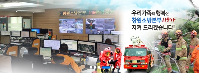 (사진=홈페이지캡처)