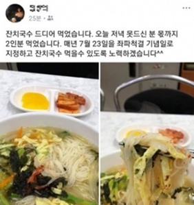 (출처 : facebook 글귀)