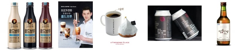 왼쪽부터 코카-콜라사 ‘조지아 고티카 콜드브루’ 3종, 이디야커피 콜드브루 3종, 투썸플레이스 ‘더블브루’, 루왁코리아 ‘카페 리토 콜드브루 니트로 크레마 커피’, 보해양조 ‘딸꾹다방’. (사진= 코카-콜라사)