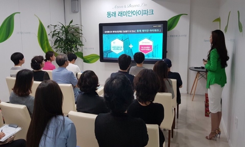 분양설명회 모습.(사진=삼성물산)