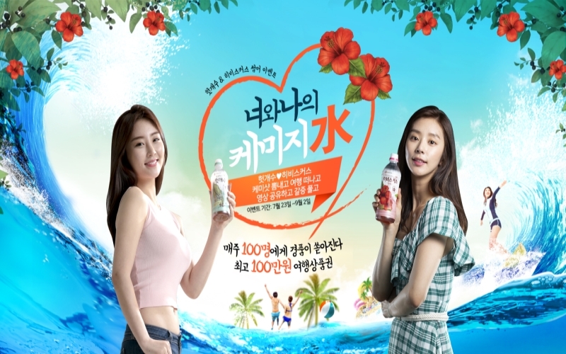 (사진=CJ헬스케어)