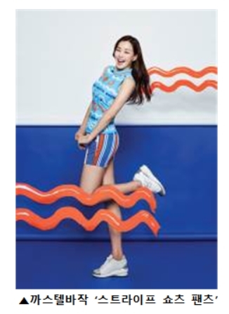 화(火)끈한 여름 필드, 멋스럽고 편안한 쇼츠 패션 '눈길'