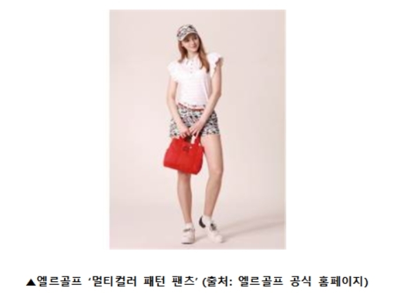 화(火)끈한 여름 필드, 멋스럽고 편안한 쇼츠 패션 '눈길'