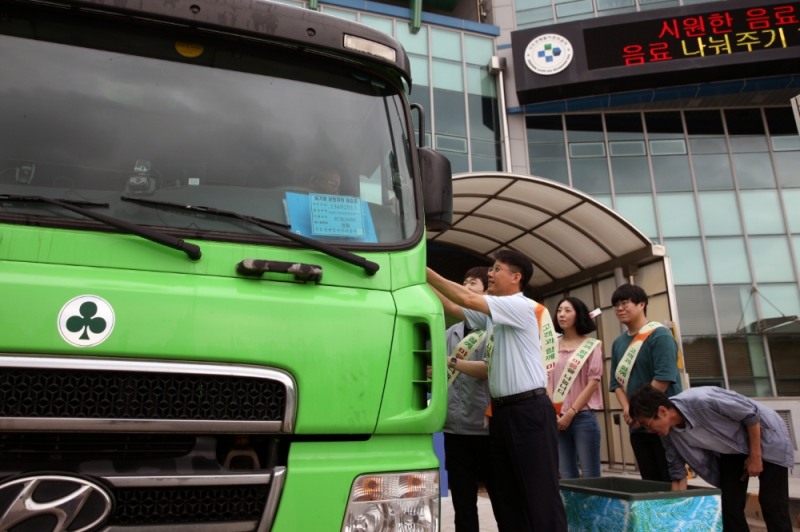 음료 나눔 행사 모습.(사진=SL공사)