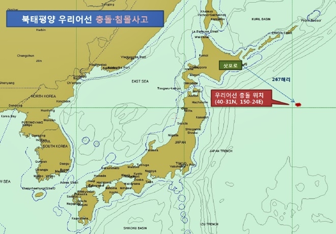 사고해역 요도.(사진제공=부산해양경찰서)