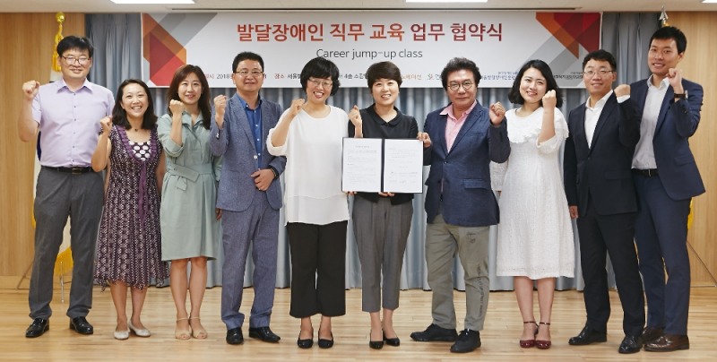 SK이노베이션이 26일 서울 동대문구 서울발달장애인훈련센터에서 한국장애인재단 등과 ‘발달장애인 직무 교육 업무 협약식’을 개최했다. 이날 행사에는 SK이노베이션 강선희 지속경영본부장(왼쪽에서 여섯 번째), 한국장애인재단 이성규 이사장(강선희 본부장 우측), 서울발달장애인훈련센터 이효성 센터장(강선희 본부장 좌측)이 참석해 자리를 빛냈다. (사진=SK이노베이션)