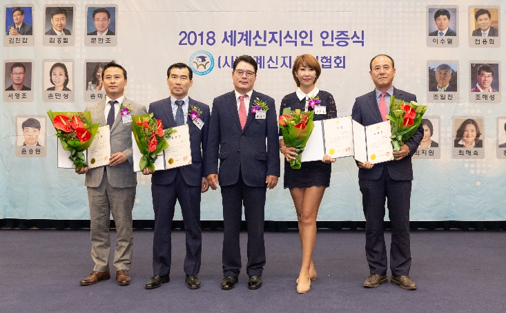 신지식인으로 선정된 최윤정(좌로부터 네번째) 앤필라테스 대표가 지난해에 이어 올해도 ‘신지식인 유공자’로 선정되었다. (사진=앤필라테스)