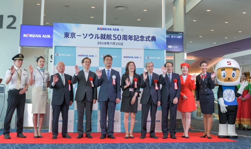 (사진=대한항공)