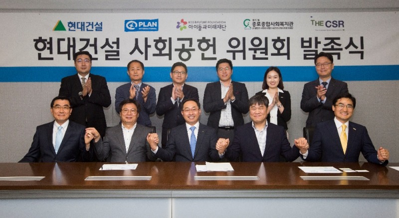 (왼쪽부터)플랜 한국위원회 이상주 대표, 종로종합사회복지관 이재원 관장, 현대건설 경영지원본부장 박두일 전무, 아이들과미래 재단 김병기 실장, TheCSR 정세오 대표.(사진=현대건설)