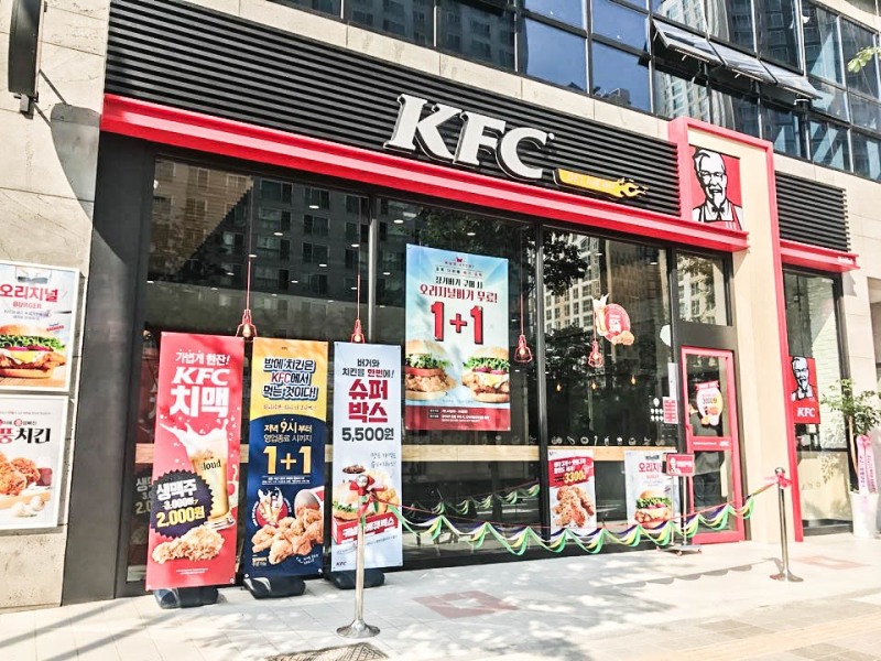 KFC 양산물금점 매장 전경.(사진= KFC)