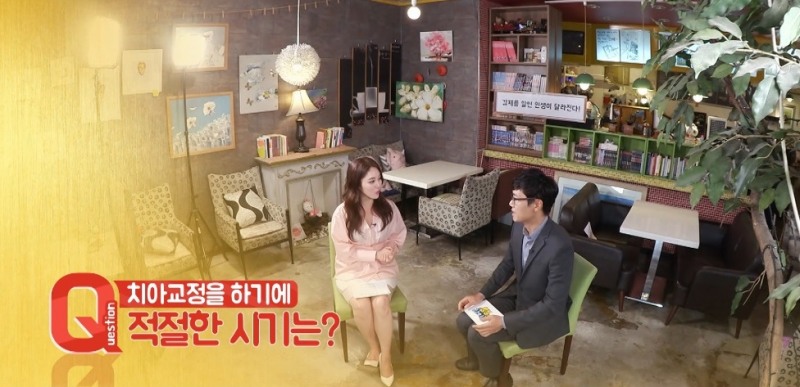 (사진=아이디치과)