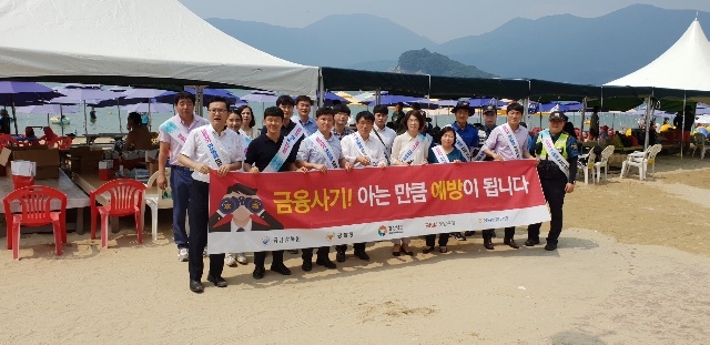 (사진제공=경남지방경찰청)