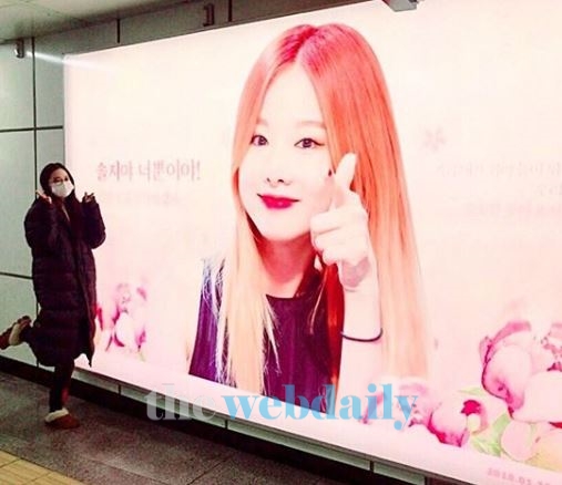 솔지, 새하얀 피부가 돋보였던 그였는데...급작스런 관심 급증