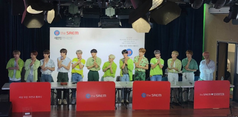 더샘, ‘더샘X세븐틴 팬사인회’ 개최