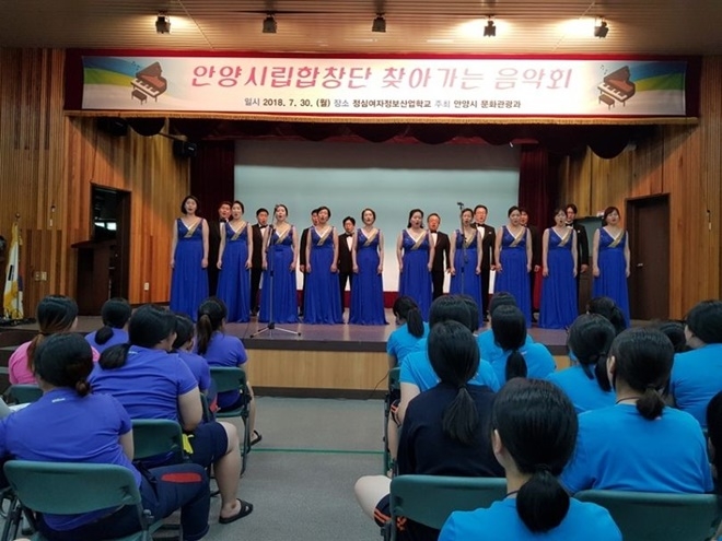 (사진제공=정심여자정보산업학교)