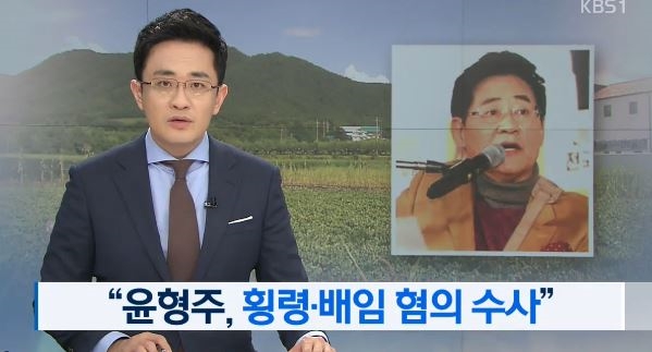 윤형주, 가수로서 말고 불미스러운 일로 등장...어쩌다가 이런 일이