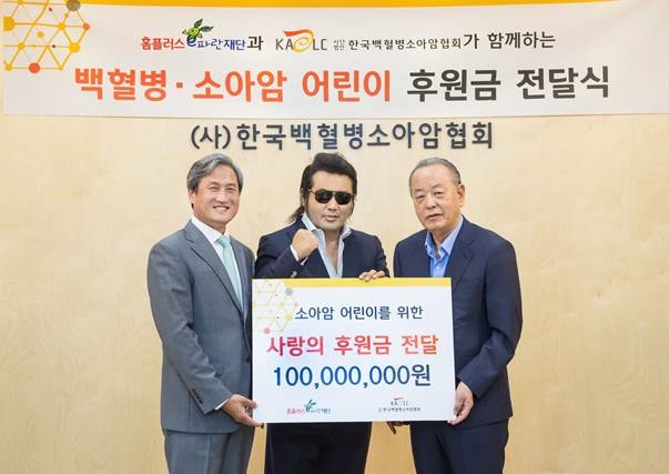 홈플러스 e파란재단, 백혈병소아암협회에 1억원 기부금 전달식 진행
