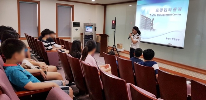울산교통관리센터 견학과 교통안전교육을 받고 있다. (사진제공=울산남부경찰서)