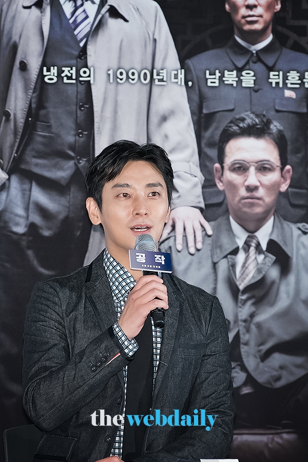 주지훈, 영화 ‘공작’ 언론시사회