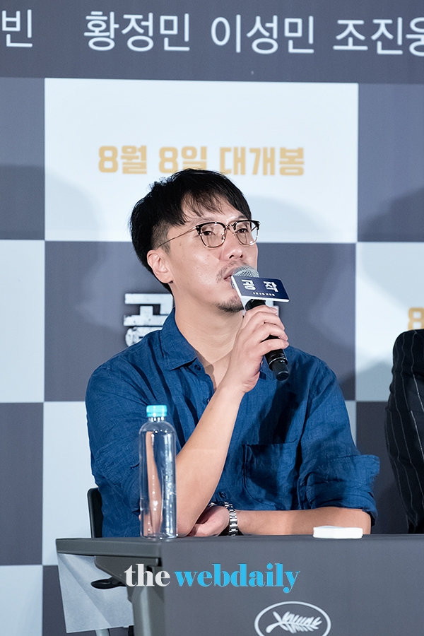 윤종빈 감독, 영화 ‘공작’ 언론시사회