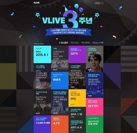 네이버의 글로벌 동영상 라이브 플랫폼 'V LIVE'의 3주년 기념 이벤트 안내 이미지. (사진=네이버)